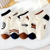 Happy™ MeshSocks: Andningsbar Bekväm Rolig Design Mesh Ankelsockor