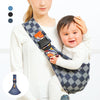 Kletshuts™ BabySling: Justerbar Baby Sling Bärare